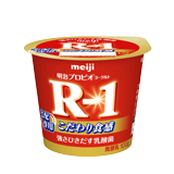 R-1