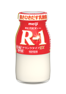 R-1